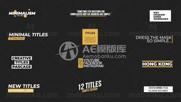 多组商业标题演绎AE模板