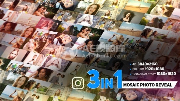 马赛克图片视频展示AE模板