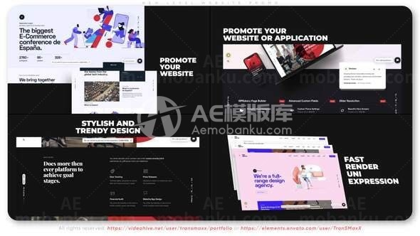 网站产品信息促销AE模板