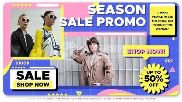 清仓大甩卖产品促销AE模板