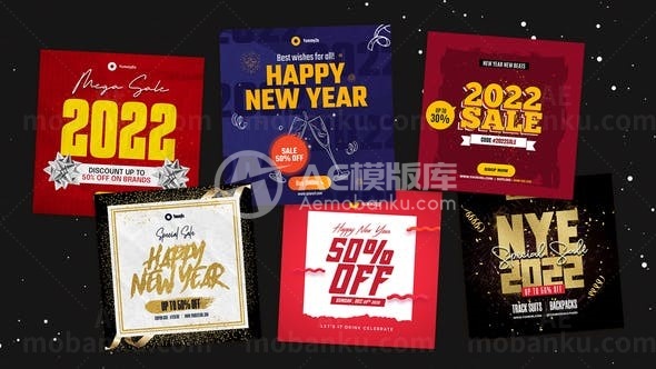 新年圣诞多屏产品促销AE模板