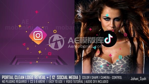 清洁徽标演绎AE模板