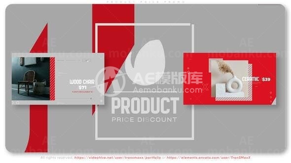 时尚配饰产品促销AE模板