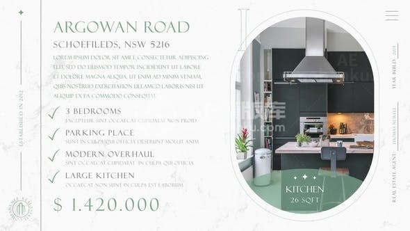 房地产公司宣传展示AE模板