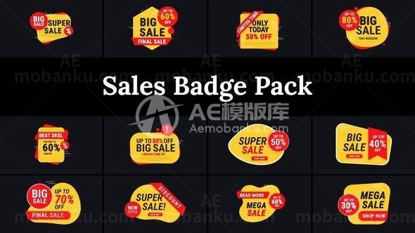 销售徽章设计演绎AE模板