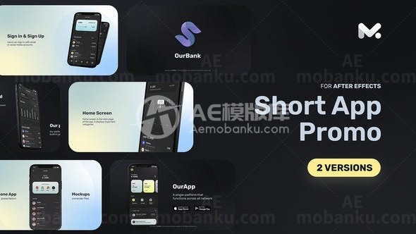 应用程序促销宣传AE模板