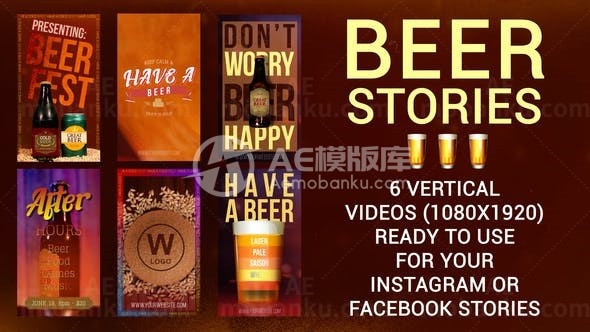 酒吧故事产品介绍宣传AE模板