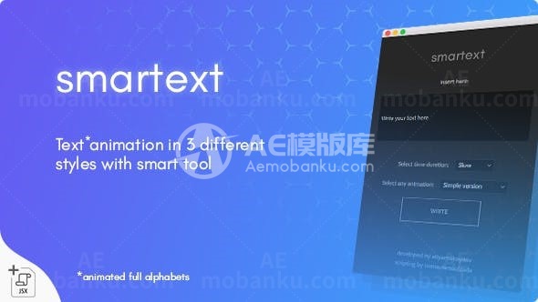 动画文本工具标题动态展示AE模板