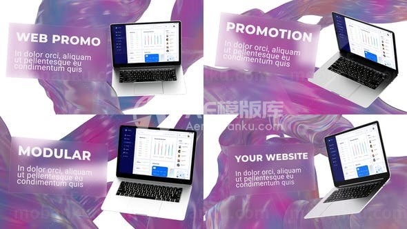 软布网站宣传片AE模板