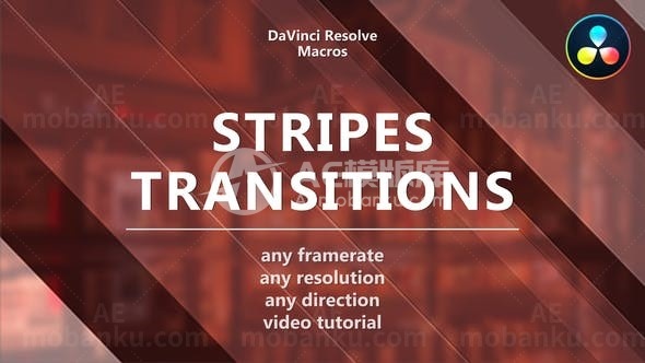 条纹过渡图片展示AE模板