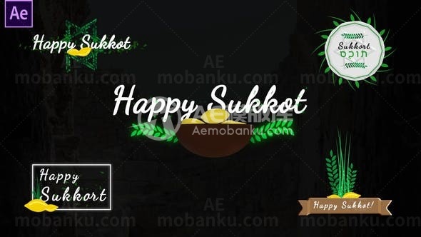 苏克特标题犹太节日欢庆AE模板