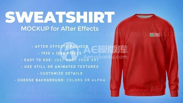 三维运动衫宣传促销AE模板