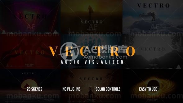 音频可视化工具展示AE模板