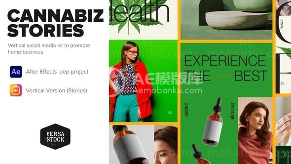 产品商业故事宣传AE模板