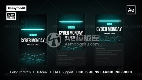 网络星期一宣传片展示AE模板