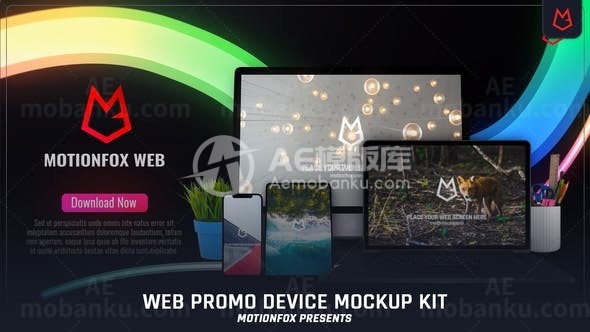 网络宣传设备模型展示宣传AE模板