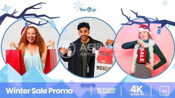 冬季促销产品宣传AE模板