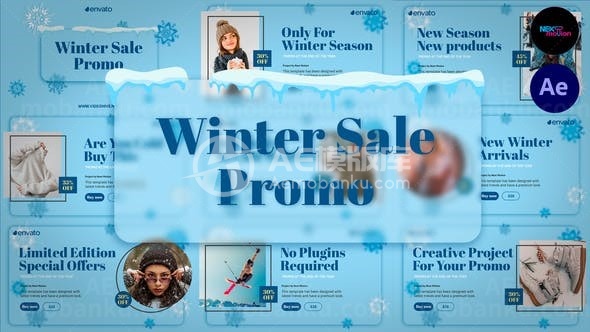 冬季促销产品宣传AE模板