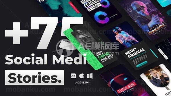 多个社交媒体故事演绎AE模板