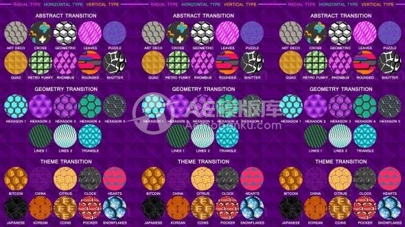 84形状转场过渡演绎AE模板