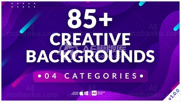 85+创意背景演绎AE模板