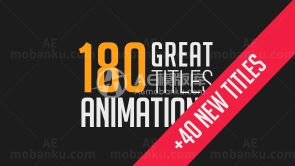 180个伟大的标题动画演绎AE模板