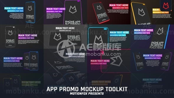 移动应用推广宣传AE模板