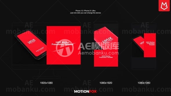 手机应用程序促销演示AE模板