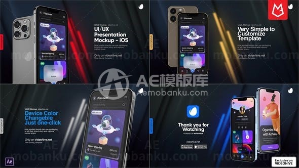 手机应用程序促销演示AE模板