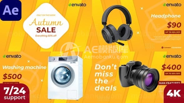 秋季产品销售宣传AE模板