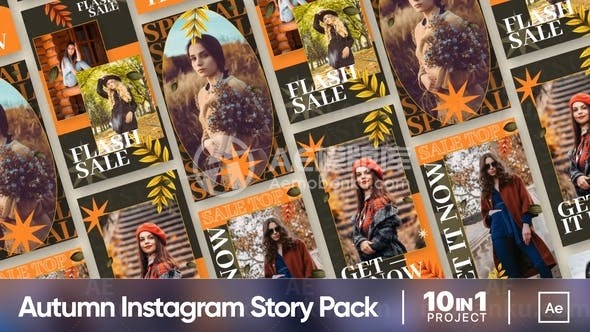 秋季氛围产品促销宣传AE模板