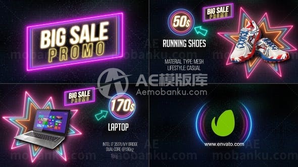 商品大减价促销AE模板