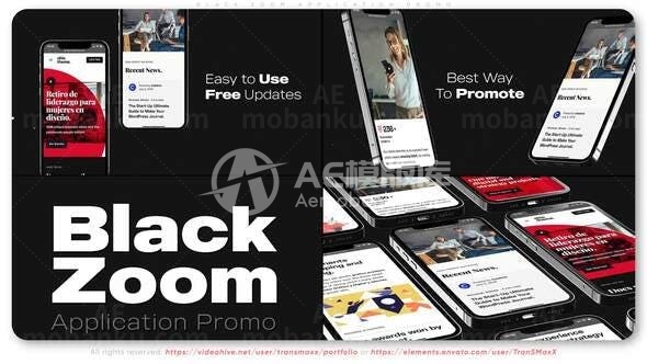 黑色变焦应用宣传片AE模板