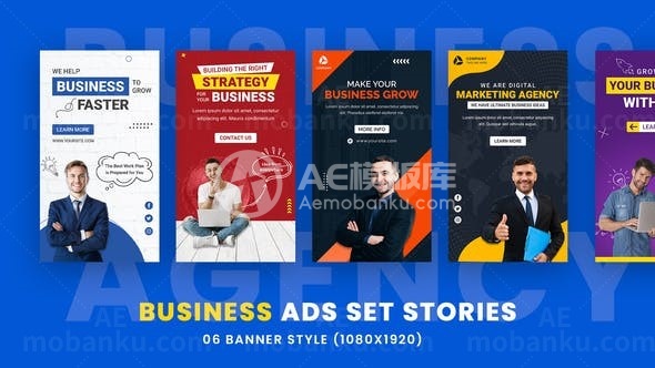 商业机构广告集展示AE模板