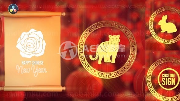 中国新年标志揭晓AE模板