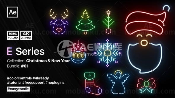 圣诞霓虹元素演绎AE模板