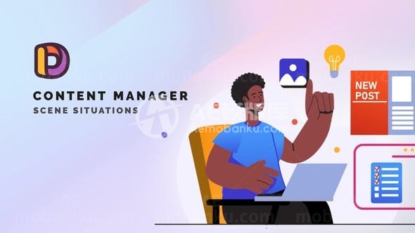 内容管理器场景情况MG动画AE模板