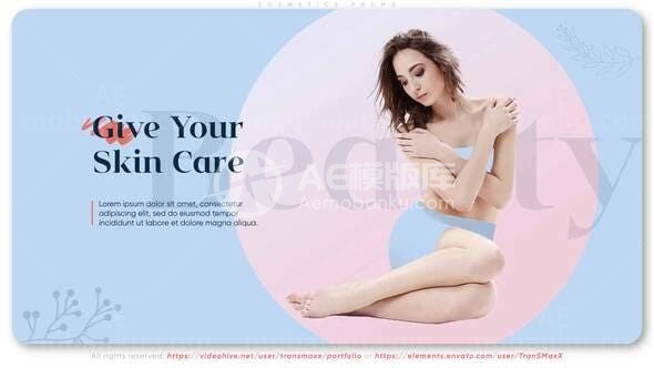 化妆品宣传片展示AE模板