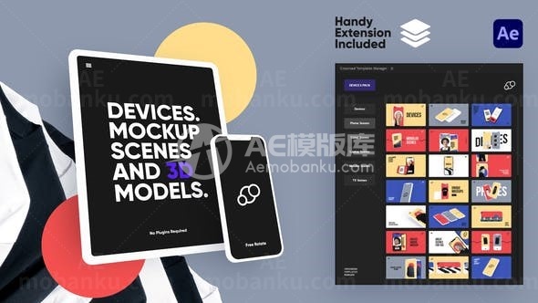 电脑手机设备模型动态演绎AE模板