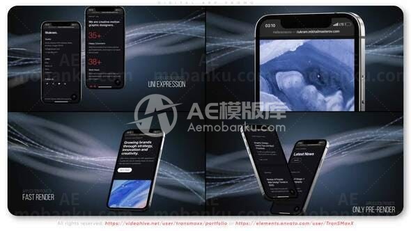 数字应用推广宣传AE模板