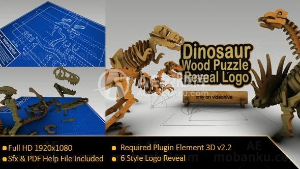 恐龙木拼图展示标志演绎AE模板