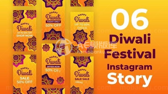 排灯节Instagram多屏展示AE模板