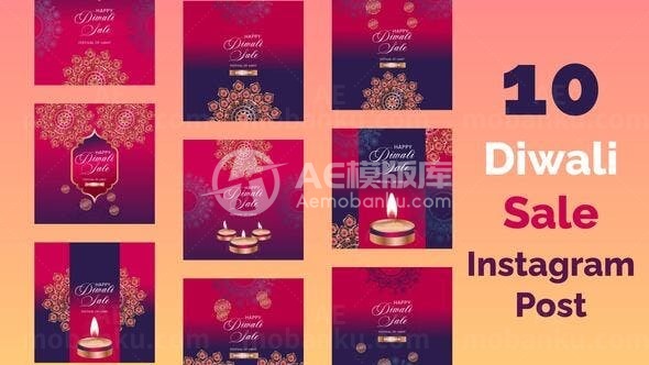 排灯节销售Instagram宣传AE模板