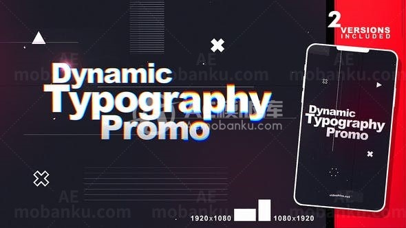 动态排版宣传片AE模板