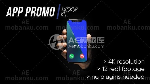 应用程序推广模型动态展示套件AE模板