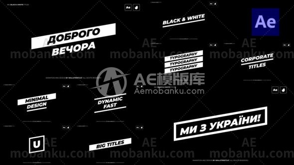 大标题文本排版动态演绎AE模板