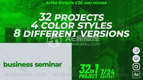 活动促销文本标题信息动态展示AE模板