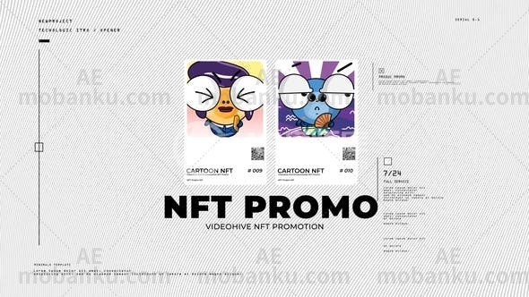 虚拟货币卡通风格促销宣传AE模板