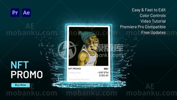 虚拟货币高科技促销宣传AE模板