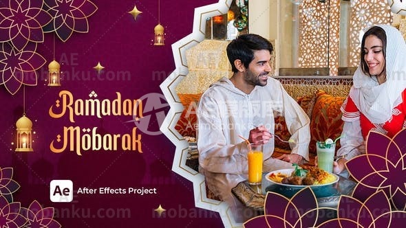 穆斯林斋月简介展示AE模板